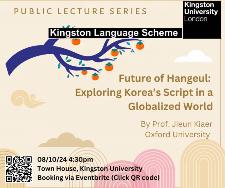 Kingston Language Scheme Public Lecture Series > 