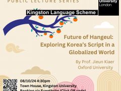 Kingston Language Scheme Public Lecture Series > 